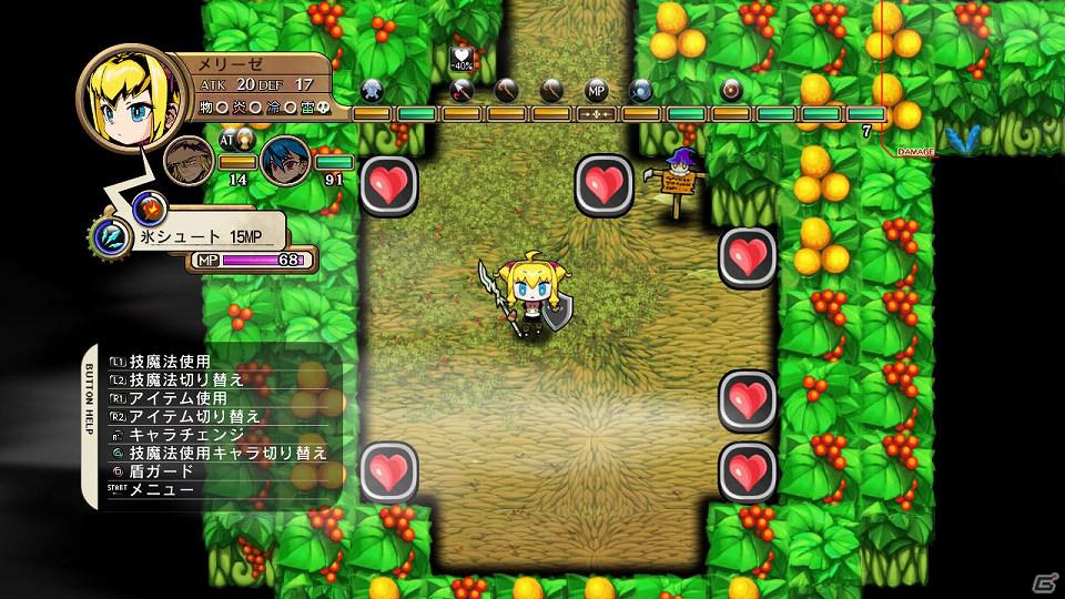 PS3「迷宮塔路レガシスタ」新キャラとして正義感に燃えるヘタレ盗賊＆ドラゴン娘が登場！長く遊べるランダムダンジョンの情報もお届けの画像33