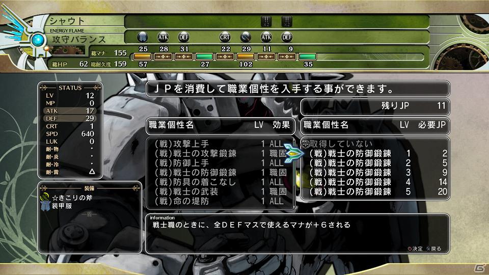 PS3「迷宮塔路レガシスタ」新キャラとして正義感に燃えるヘタレ盗賊＆ドラゴン娘が登場！長く遊べるランダムダンジョンの情報もお届けの画像34