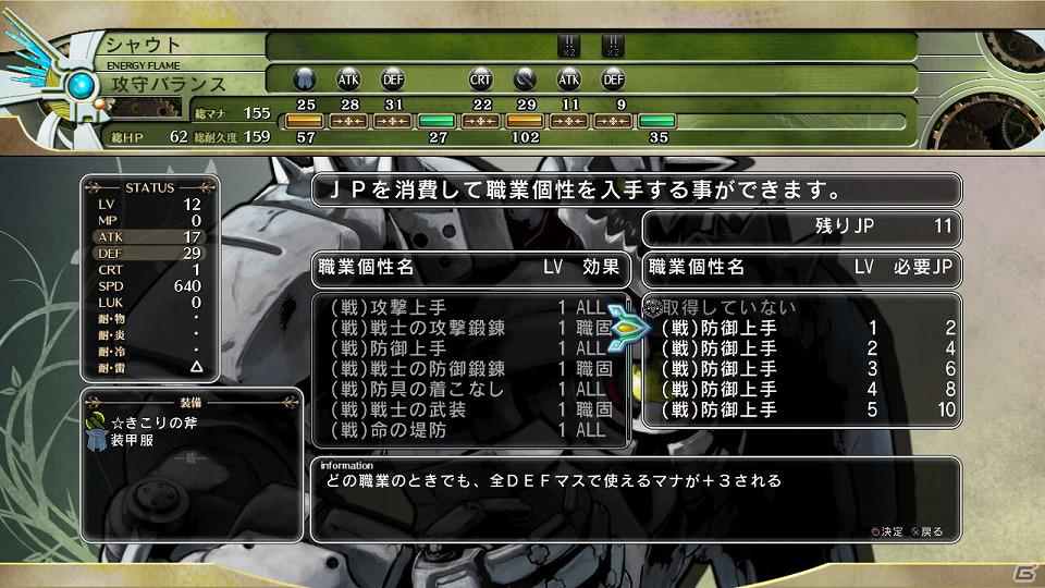 PS3「迷宮塔路レガシスタ」新キャラとして正義感に燃えるヘタレ盗賊＆ドラゴン娘が登場！長く遊べるランダムダンジョンの情報もお届けの画像35