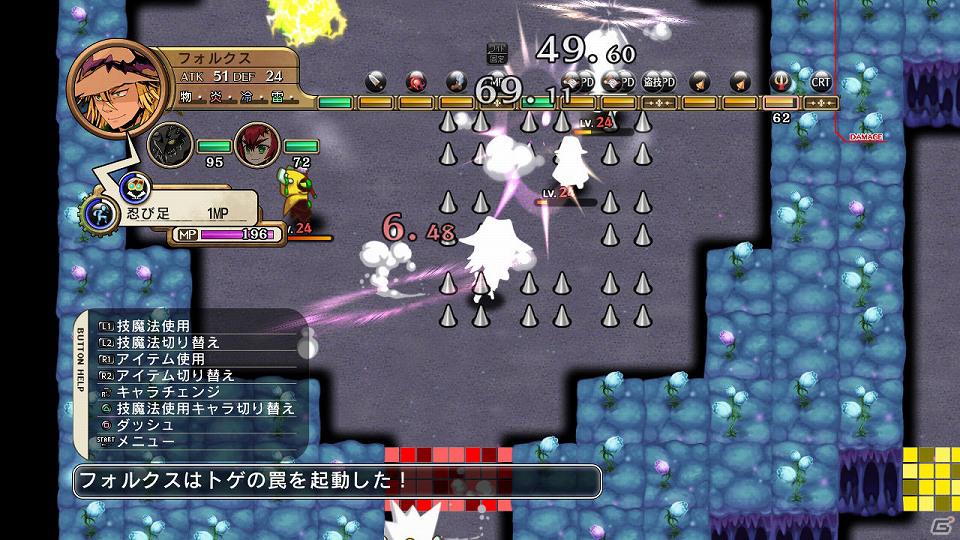 PS3「迷宮塔路レガシスタ」新キャラとして正義感に燃えるヘタレ盗賊＆ドラゴン娘が登場！長く遊べるランダムダンジョンの情報もお届けの画像40