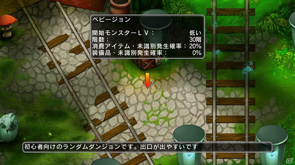 PS3「迷宮塔路レガシスタ」新キャラとして正義感に燃えるヘタレ盗賊＆ドラゴン娘が登場！長く遊べるランダムダンジョンの情報もお届けの画像43