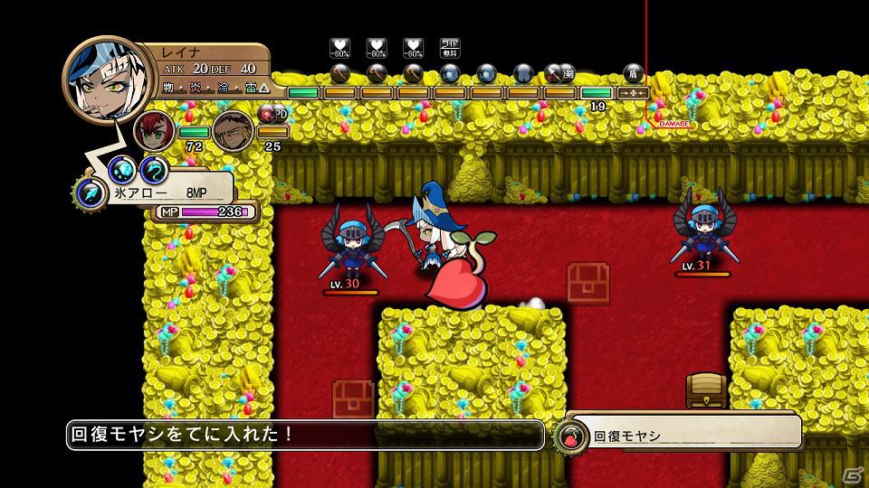 PS3「迷宮塔路レガシスタ」新キャラとして正義感に燃えるヘタレ盗賊＆ドラゴン娘が登場！長く遊べるランダムダンジョンの情報もお届けの画像45