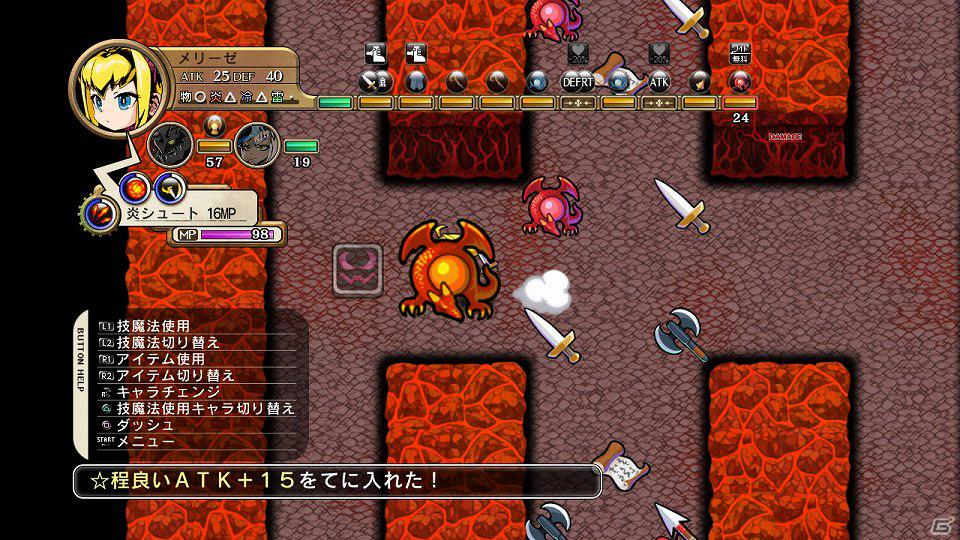 PS3「迷宮塔路レガシスタ」新キャラとして正義感に燃えるヘタレ盗賊＆ドラゴン娘が登場！長く遊べるランダムダンジョンの情報もお届けの画像48