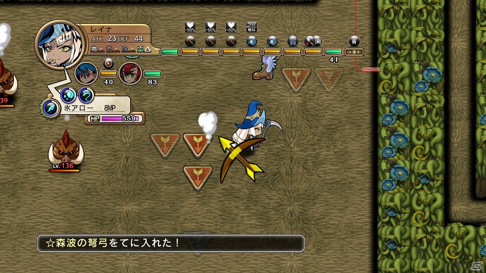 PS3「迷宮塔路レガシスタ」新キャラとして正義感に燃えるヘタレ盗賊＆ドラゴン娘が登場！長く遊べるランダムダンジョンの情報もお届けの画像50