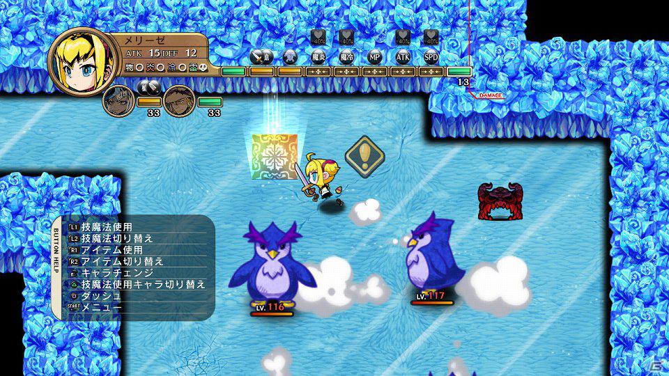 PS3「迷宮塔路レガシスタ」新キャラとして正義感に燃えるヘタレ盗賊＆ドラゴン娘が登場！長く遊べるランダムダンジョンの情報もお届けの画像53