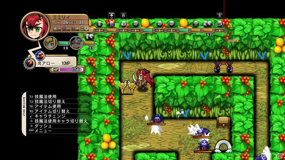 PS3「迷宮塔路レガシスタ」新キャラとして正義感に燃えるヘタレ盗賊＆ドラゴン娘が登場！長く遊べるランダムダンジョンの情報もお届けの画像55