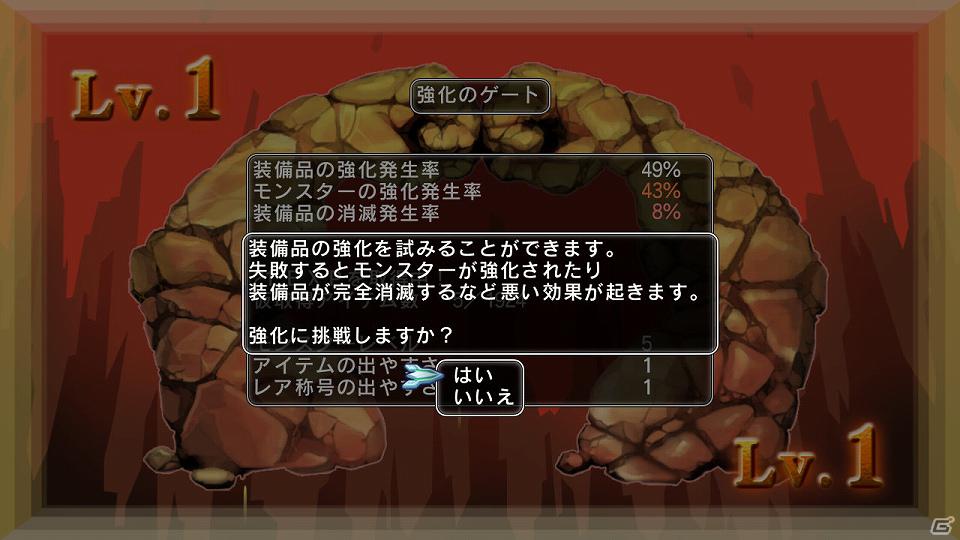PS3「迷宮塔路レガシスタ」新キャラとして正義感に燃えるヘタレ盗賊＆ドラゴン娘が登場！長く遊べるランダムダンジョンの情報もお届けの画像58