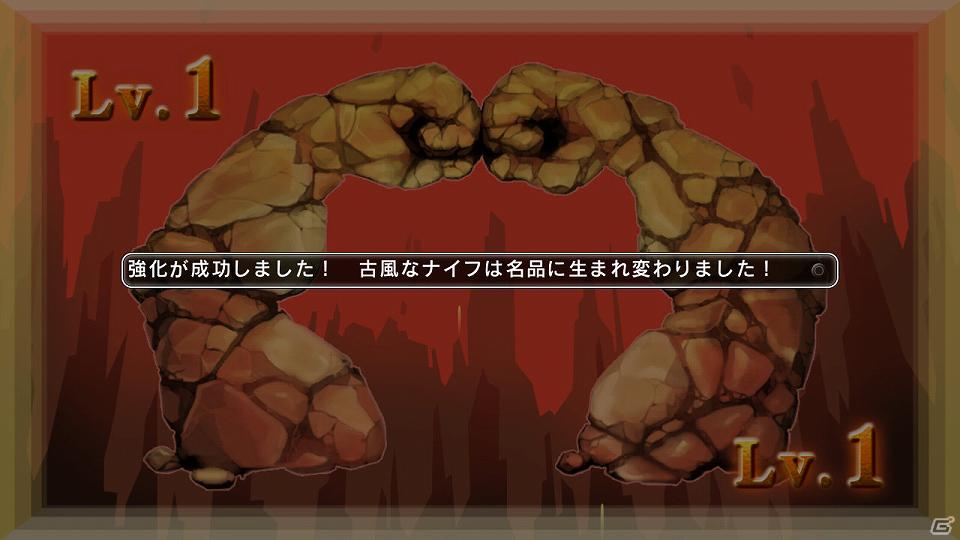 PS3「迷宮塔路レガシスタ」新キャラとして正義感に燃えるヘタレ盗賊＆ドラゴン娘が登場！長く遊べるランダムダンジョンの情報もお届けの画像60