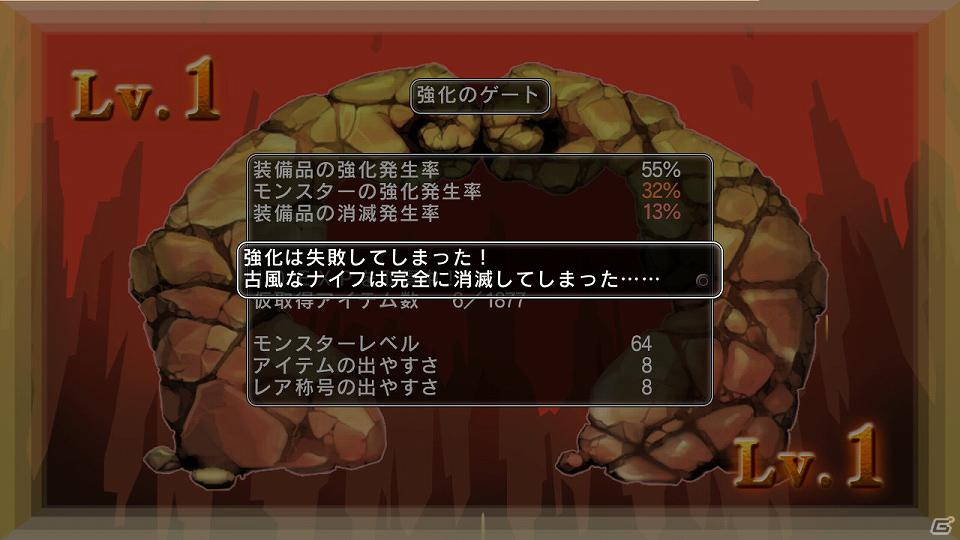 PS3「迷宮塔路レガシスタ」新キャラとして正義感に燃えるヘタレ盗賊＆ドラゴン娘が登場！長く遊べるランダムダンジョンの情報もお届けの画像61