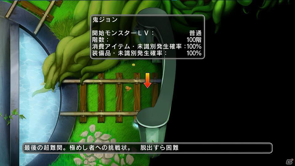 PS3「迷宮塔路レガシスタ」新キャラとして正義感に燃えるヘタレ盗賊＆ドラゴン娘が登場！長く遊べるランダムダンジョンの情報もお届けの画像62