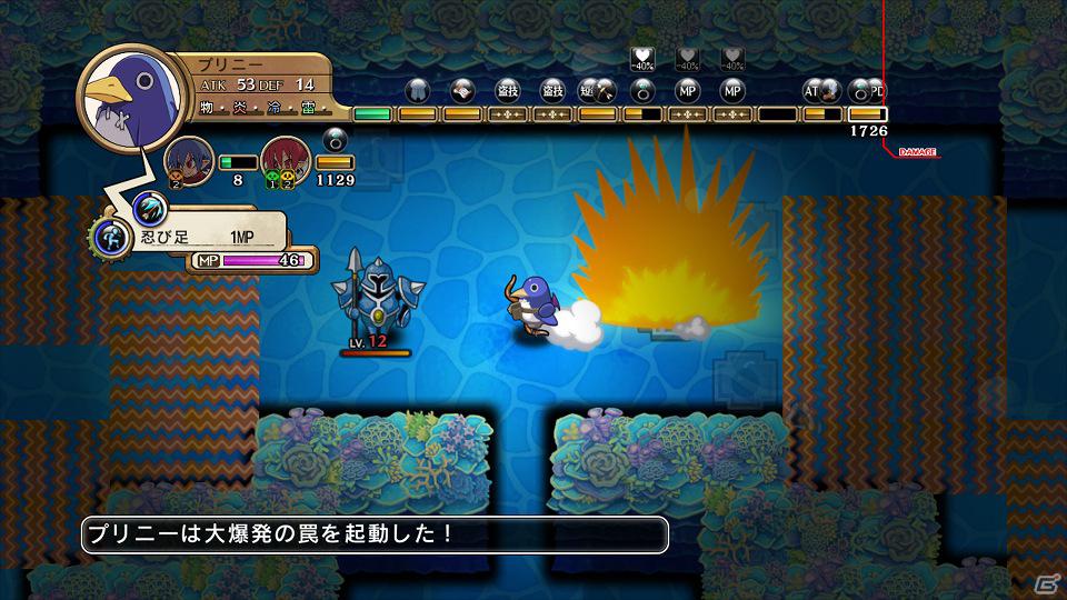PS3「迷宮塔路レガシスタ」新キャラとして正義感に燃えるヘタレ盗賊＆ドラゴン娘が登場！長く遊べるランダムダンジョンの情報もお届けの画像65