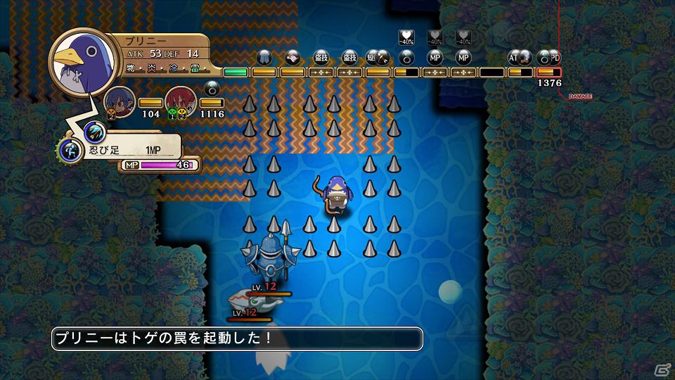 PS3「迷宮塔路レガシスタ」に「碧の軌跡」のティオや「ととモノ。 Final」のフェルパーが登場―おえかきデータを活用したコラボ情報を紹介！の画像25