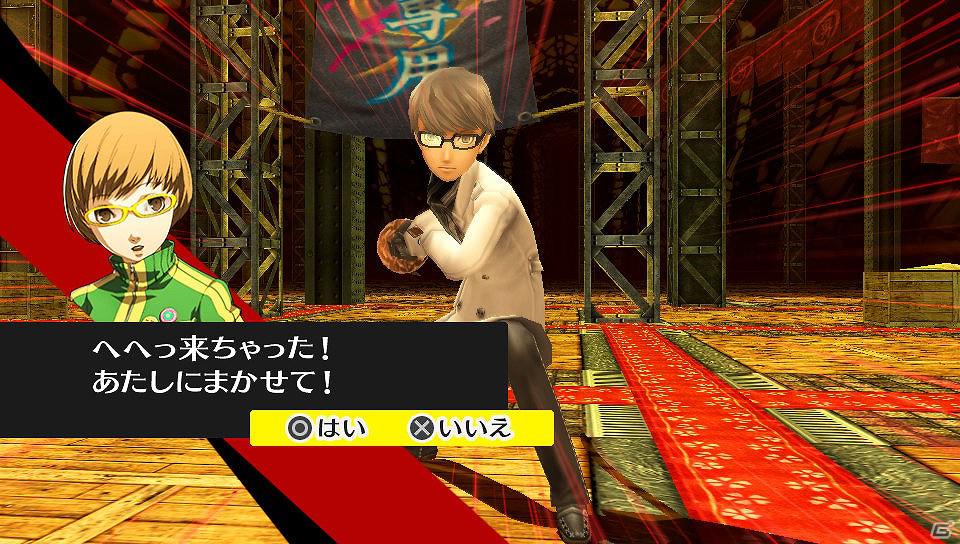 PS Vita「ペルソナ4 ザ・ゴールデン」バトルにも活用できる新要素のバイクを紹介！新たなイベントシーン＆オープニングカットもお届けの画像8