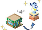 「MyTown」にお部屋探しのエイブル全国約790店舗が登場！CHINTAIのホームページでQRコードが鍵になる宝箱キャンペーンも開始