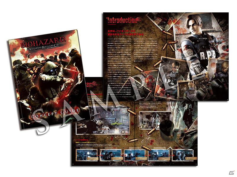 PS3/Xbox 360「バイオハザード オペレーション・ラクーンシティ」発売日が4月26日に決定！フルカラー約40ページの「コンセプトガイド」などを同梱したイーカプコン限定版「LIMITED EDITION」も公開の画像7