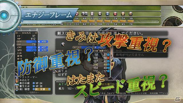 PS3「迷宮塔路レガシスタ」新キャラクターやゲームシステム紹介を盛り込んだプロモーションムービー第2弾公開！の画像4