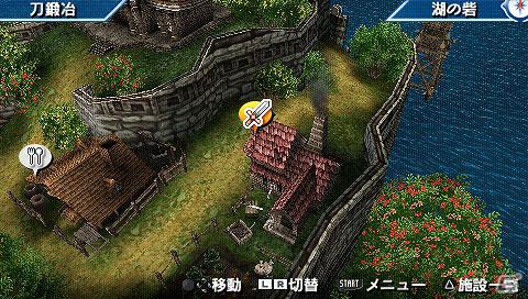 PSP「幻想水滸伝　紡がれし百年の時」公式サイトにて「108星占い」とTwitter連動企画「星々の語り場」企画スタート！シリーズおなじみの「本拠地」の情報も公開の画像1
