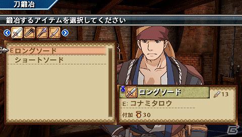 PSP「幻想水滸伝　紡がれし百年の時」公式サイトにて「108星占い」とTwitter連動企画「星々の語り場」企画スタート！シリーズおなじみの「本拠地」の情報も公開の画像2