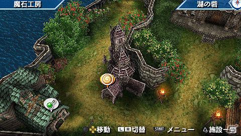 PSP「幻想水滸伝　紡がれし百年の時」公式サイトにて「108星占い」とTwitter連動企画「星々の語り場」企画スタート！シリーズおなじみの「本拠地」の情報も公開の画像3