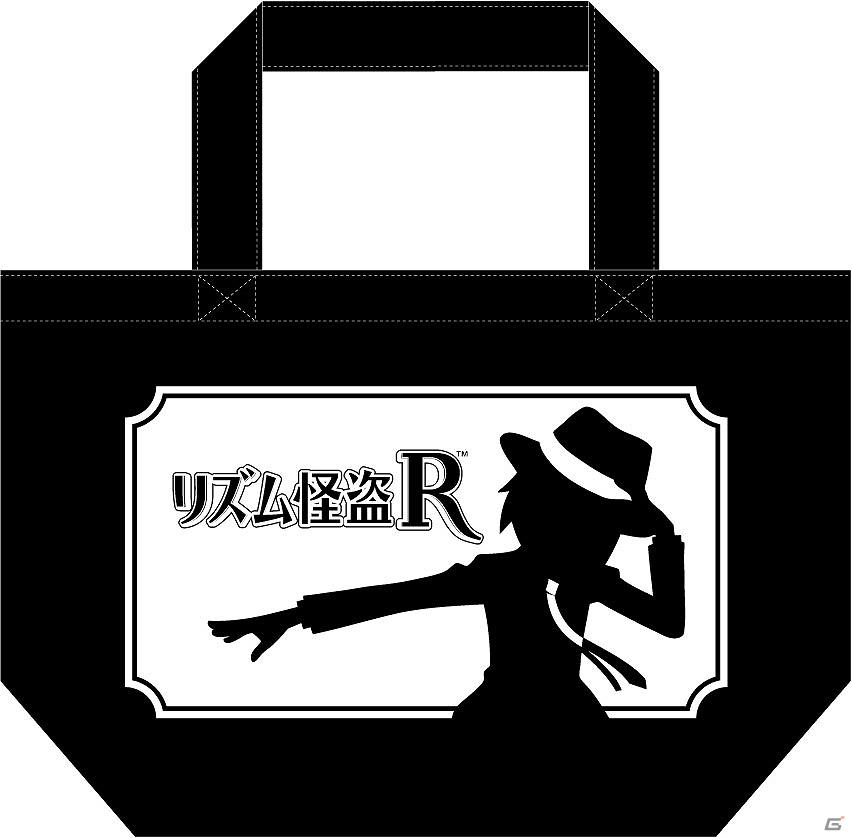 3DS「リズム怪盗R 皇帝ナポレオンの遺産」豪華グッズが当たる“エンドレスダンスTwitterキャンペーン”本日2月2日よりスタートの画像5