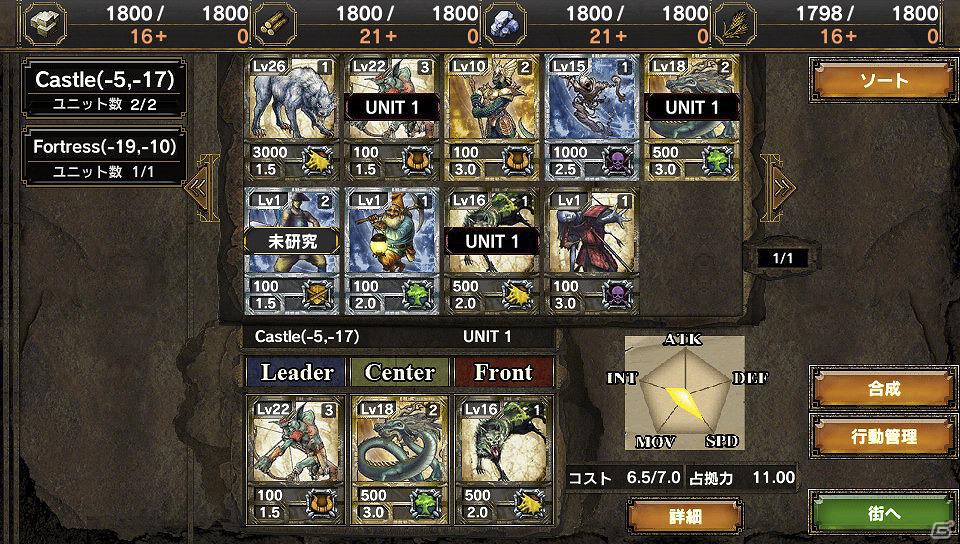PS Vita「サムライ＆ドラゴンズ」ニコニコ動画にて「サムライ＆ドラゴンズちゃんねる」がオープン！最新PVを公開の画像4