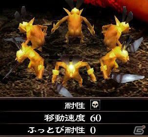 PS Vita「地獄の軍団」無料追加ダウンロードコンテンツ第三弾「うさみみ装備セット」配信開始の画像2