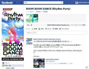 「DanceEvolution」チームが送るKinect専用タイトル「ブーム ブーム ダンス」が配信開始の画像5