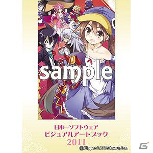 PS3「迷宮塔路レガシスタ」SNSサイト「限コレ！」にて発売記念キャンペーンを実施の画像6