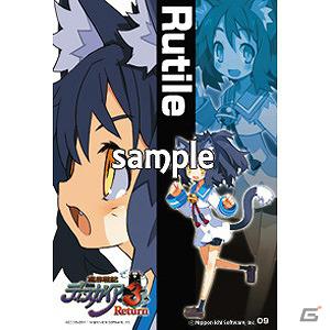 PS3「迷宮塔路レガシスタ」SNSサイト「限コレ！」にて発売記念キャンペーンを実施の画像9