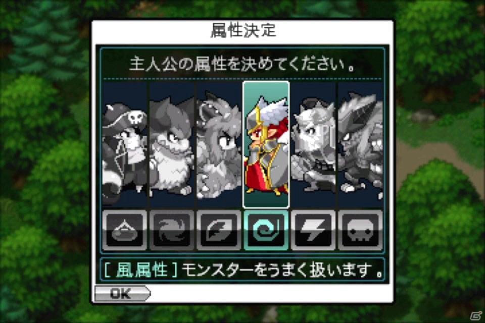 約130種類の多彩なモンスターが登場！モンスター育成型RPG「バトモンマスター」iPhone向けに配信開始の画像2