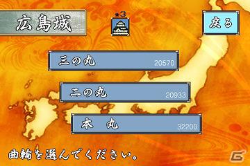 天下無敵の防衛術！Android向け陣形配置ゲーム「風雲！大籠城」Gゲーにて配信開始の画像2