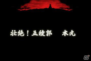 天下無敵の防衛術！Android向け陣形配置ゲーム「風雲！大籠城」Gゲーにて配信開始の画像3