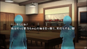 PS3/PS Vita「真かまいたちの夜 11人目の訪問者」追加DLC主人公殺害事件の真相が明らかに！「犯人当て-魔女審問編-（解決編）」配信開始の画像1