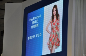 【台北国際ゲームショウ 2012】いよいよ開幕！SCETメインブースでは台湾の「オタク女神」ことアンバー・アンがダンスを披露、PS Vita試遊台が多数準備の画像44
