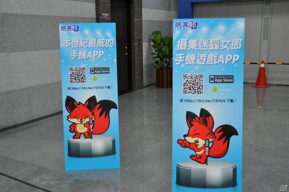 【台北国際ゲームショウ 2012】いよいよ開幕！SCETメインブースでは台湾の「オタク女神」ことアンバー・アンがダンスを披露、PS Vita試遊台が多数準備の画像13
