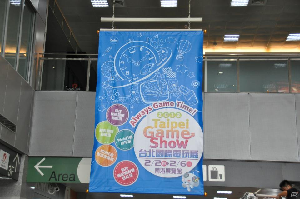 【台北国際ゲームショウ 2012】いよいよ開幕！SCETメインブースでは台湾の「オタク女神」ことアンバー・アンがダンスを披露、PS Vita試遊台が多数準備の画像6