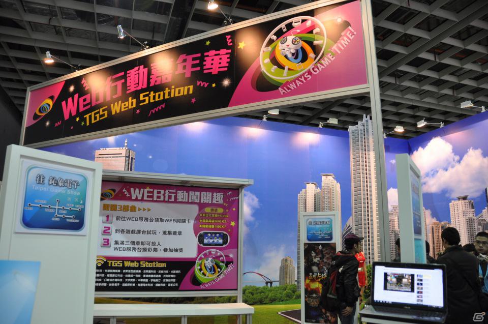 【台北国際ゲームショウ 2012】いよいよ開幕！SCETメインブースでは台湾の「オタク女神」ことアンバー・アンがダンスを披露、PS Vita試遊台が多数準備の画像64