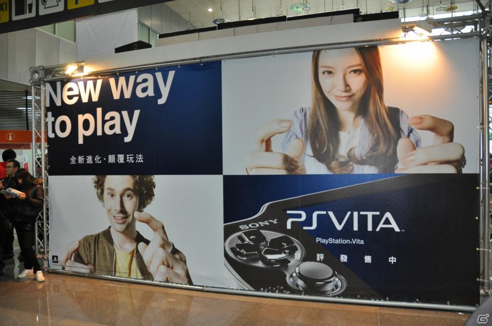 【台北国際ゲームショウ 2012】いよいよ開幕！SCETメインブースでは台湾の「オタク女神」ことアンバー・アンがダンスを披露、PS Vita試遊台が多数準備の画像8