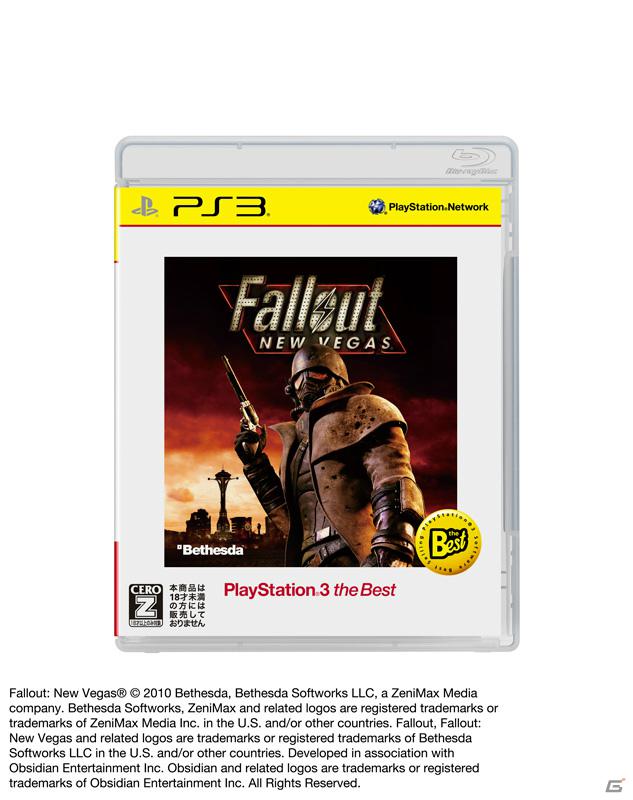 「Fallout: New Vegas」「フェアリーテイル ポータブルギルド」「とある魔術の禁書目録」のBest版が3月に登場の画像1