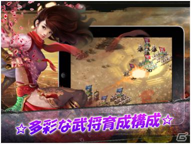 iOS向け歴史シミュレーション「乱世キング」2月配信決定の画像2