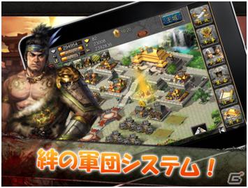iOS向け歴史シミュレーション「乱世キング」2月配信決定の画像4