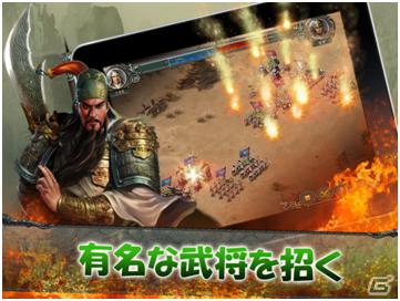 iOS向け歴史シミュレーション「乱世キング」2月配信決定の画像5