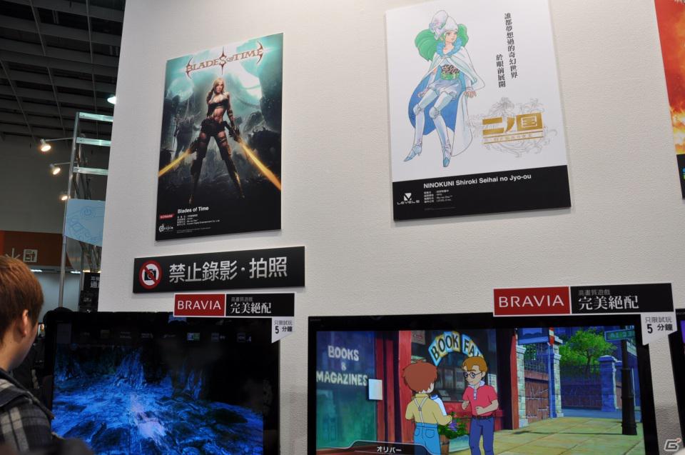 【台北国際ゲームショウ 2012】ほぼすべてがプレイアブル！一番人気はやはりPS Vita試遊台、台湾発のコンテンツも活発に。SCETブースレポートの画像16