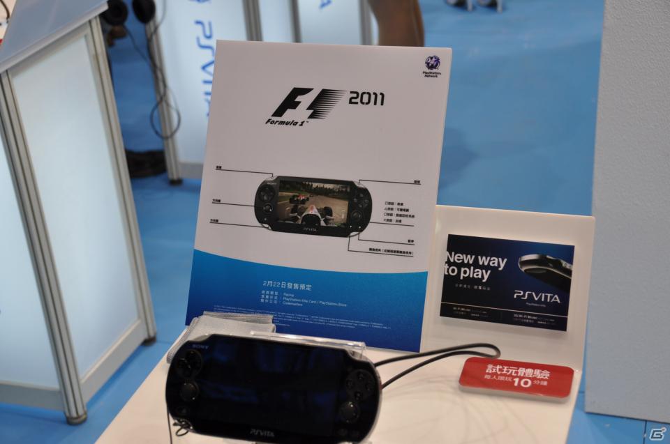 【台北国際ゲームショウ 2012】ほぼすべてがプレイアブル！一番人気はやはりPS Vita試遊台、台湾発のコンテンツも活発に。SCETブースレポートの画像30