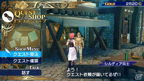PSP「シャイニング・ブレイド」新たに6キャラクターの情報が判明―ゲームシステムの続報も公開！の画像13