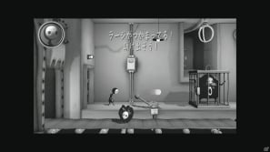 「助けて。」―独特の雰囲気を持ったサバイバルストラテジー「Escape Plan」がPlayStation Vitaで2012年3月に発売！の画像49
