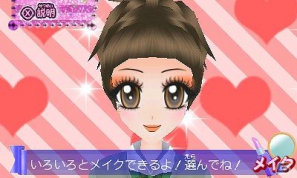 姫パラの世界に飛び込んでギャルなりきり体験！3DS「姫ギャル・パラダイス メチカワ！アゲ盛り↑センセーション！」ゲームシステムなどの情報公開の画像52