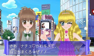姫パラの世界に飛び込んでギャルなりきり体験！3DS「姫ギャル・パラダイス メチカワ！アゲ盛り↑センセーション！」ゲームシステムなどの情報公開の画像23