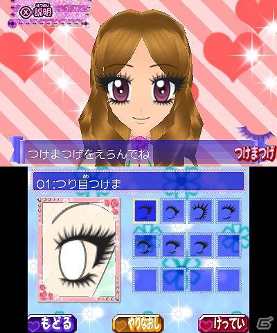 姫パラの世界に飛び込んでギャルなりきり体験！3DS「姫ギャル・パラダイス メチカワ！アゲ盛り↑センセーション！」ゲームシステムなどの情報公開の画像27