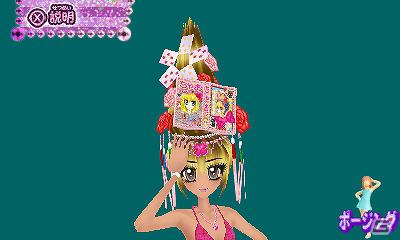 姫パラの世界に飛び込んでギャルなりきり体験！3DS「姫ギャル・パラダイス メチカワ！アゲ盛り↑センセーション！」ゲームシステムなどの情報公開の画像47